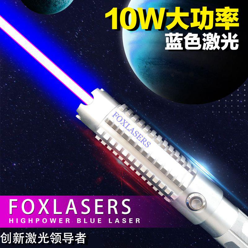FOX大功率蓝色激光手电指示笔镭射灯户外工程指挥白天远射20