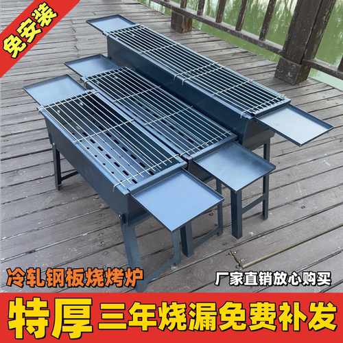 木炭便携老式加厚烧烤炉折叠耐用