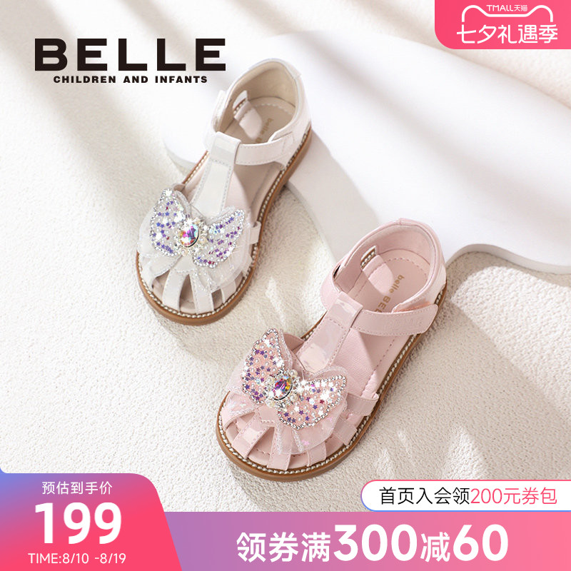 百丽童鞋女童凉鞋公主鞋2026夏季新款宝宝学步包头鞋子小女孩儿童