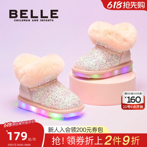 百丽梦幻小星光闪灯雪地靴25冬新女童公主雪地靴加绒加厚保暖棉靴