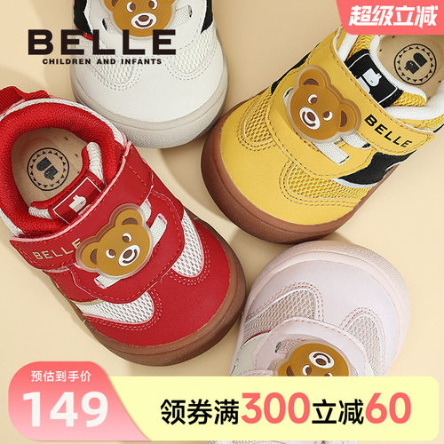 百丽童鞋2026春夏新幼童稳步鞋男女童萌趣小熊宝宝软底防踢运动鞋