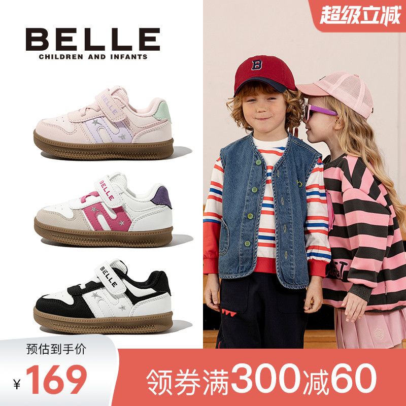 星星麻薯丨百丽童鞋儿童运动鞋新款男女童德训鞋秋冬3-6岁休闲鞋