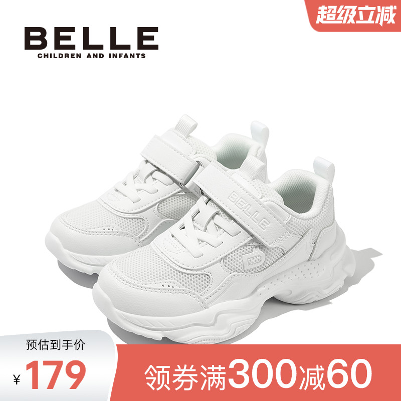 百丽童鞋2025秋冬新款透气女童运动鞋男童休闲鞋返校鞋小白鞋