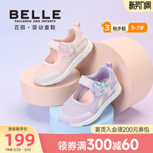 26春季 轻便透气宝宝玛丽珍鞋 新品 小蝴蝶网面鞋 女童运动鞋 百丽童鞋