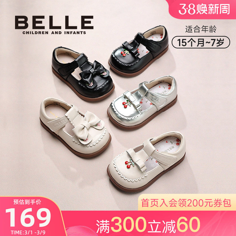 百丽童鞋2026春季新品女宝宝学步鞋皮鞋女童樱桃软底玛丽珍公主鞋