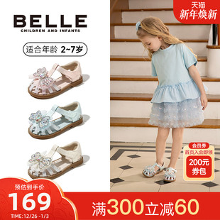女宝宝水晶公主凉鞋 百丽童鞋 蝴蝶结儿童夏季 2025新款 包头 女童凉鞋
