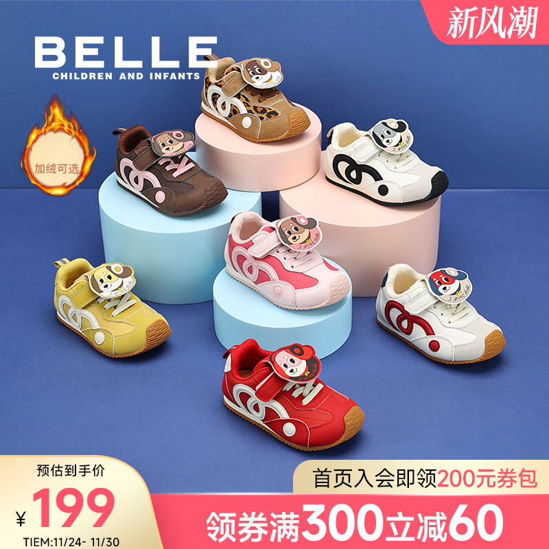 百丽童鞋25秋冬新款男女童儿童复古德训鞋萌趣狗狗板鞋儿童运动鞋