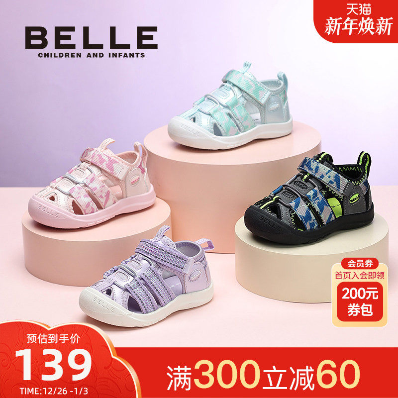 百丽童鞋宝宝凉鞋夏季新款沙滩包头防踢学步鞋男童运动鞋女童鞋子