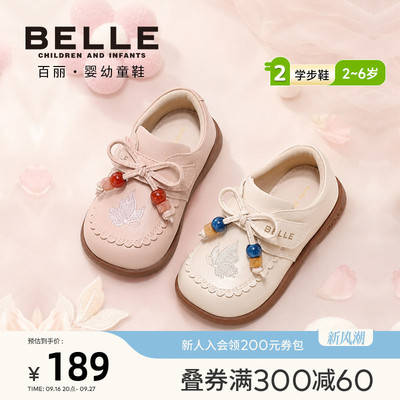 百丽童鞋秋季新款女童蝴蝶结儿童皮鞋波西米亚风公主鞋单鞋演出鞋