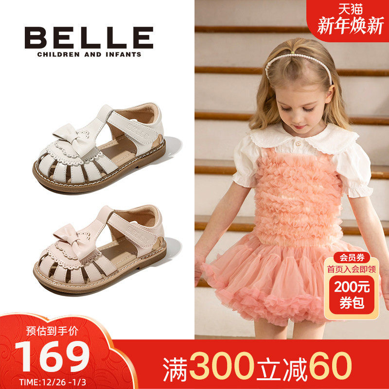 百丽童鞋2-7岁女童凉鞋2025夏季新款宝宝儿童包头鞋小女孩公主