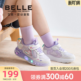 2026春季 宝宝防滑休闲鞋 新品 爱心大翅膀闪灯鞋 女童运动鞋 百丽童鞋