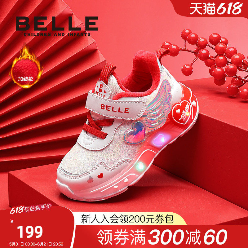 百丽童鞋25冬新年红女童棉鞋校园软底亮灯马年运动鞋加绒保暖休闲