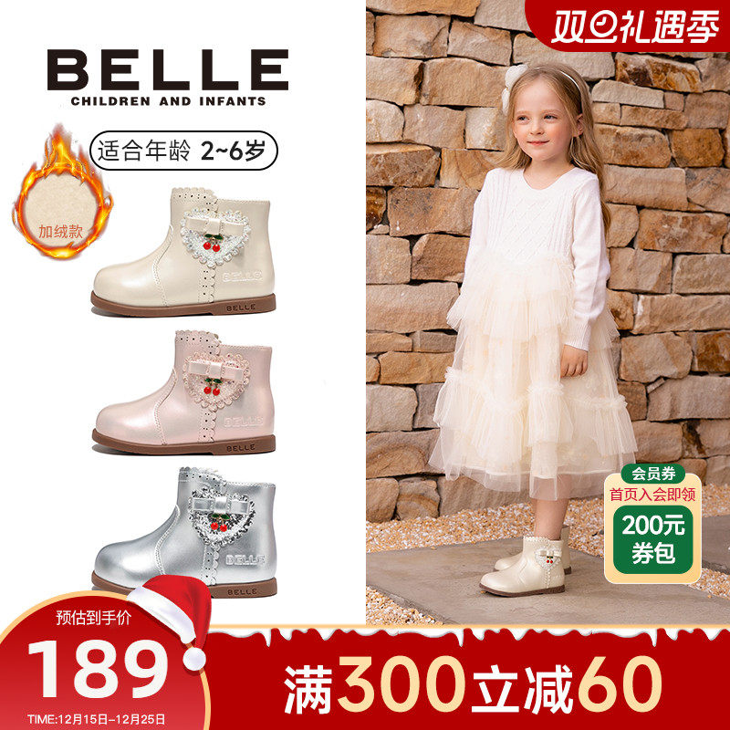 百丽童鞋小樱桃公主棉靴25冬新款女童棉靴加绒保暖时装靴儿童皮靴