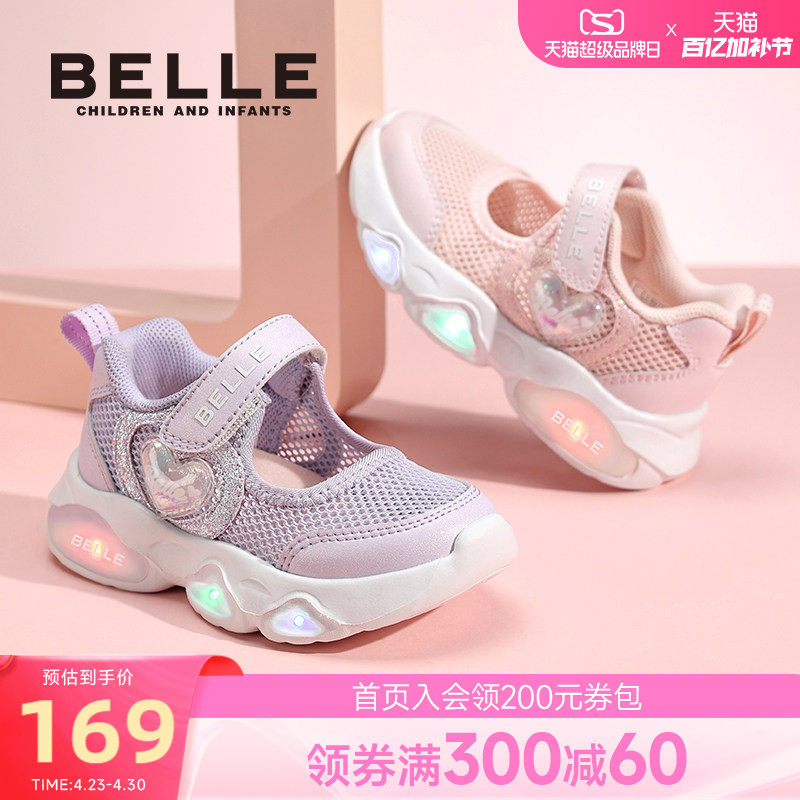 百丽女童闪灯运动凉鞋女宝带灯透气轻便网鞋发光鞋亮灯公主鞋夏季