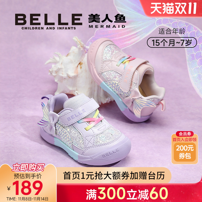 【美人鱼】百丽童鞋宝宝鞋2025秋季新品学步鞋公主鞋女孩运动鞋