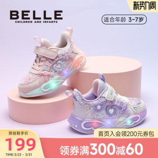26春季 百搭校园儿童休闲鞋 新品 爱心花朵闪灯鞋 女童运动鞋 百丽童鞋