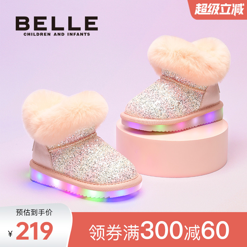 百丽梦幻小星光闪灯雪地靴25冬新女童公主雪地靴加绒加厚保暖棉靴