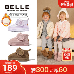 百丽童鞋儿童雪地公主靴女童靴子加绒加厚冬季款棉靴男童棉鞋防滑