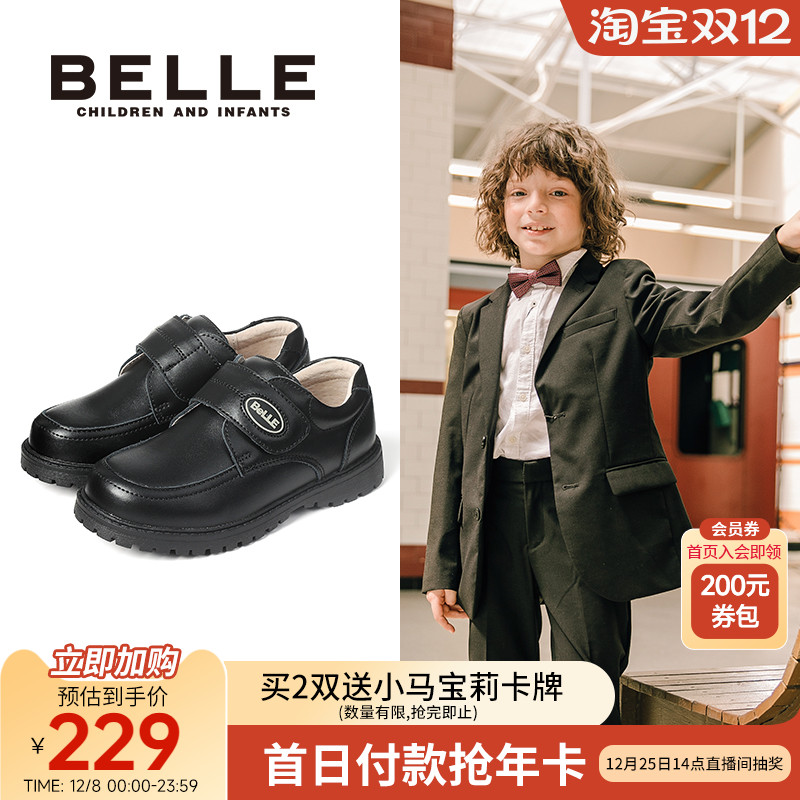 百丽童鞋男童2025年秋季新款英伦黑色小皮鞋儿童正装鞋学生返校鞋