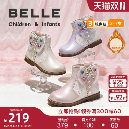 百丽童鞋秋冬新款女童闪钻蝴蝶结时装靴薄绒保暖公主靴儿童靴子