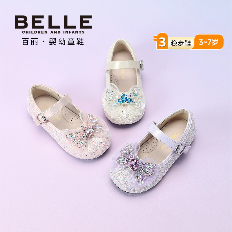 百丽童鞋26春季新品女童公主鞋蝴蝶结宝石公主鞋女宝水晶演出单鞋
