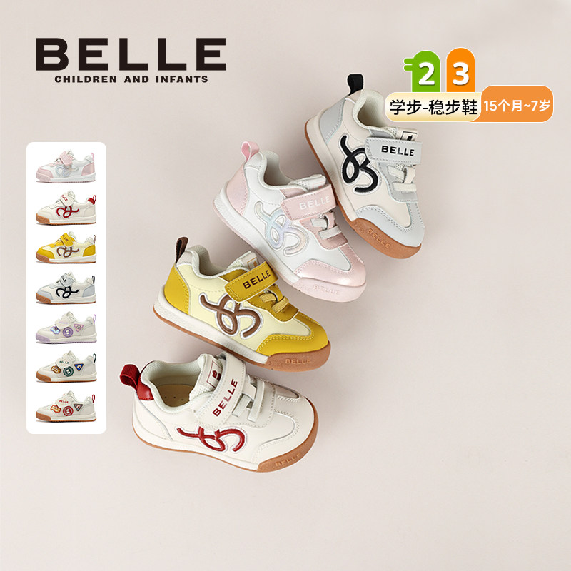 【李佳琦直播间】百丽男女童学步鞋宝宝鞋魔术贴软底休闲运动鞋