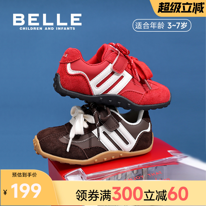 百丽童鞋2025秋冬新品儿童运动鞋时尚赛车红色德训鞋男女童休闲鞋
