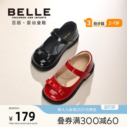 百丽童鞋26春夏新款儿童皮鞋女童蝴蝶结演出鞋软底舒适小女孩单鞋