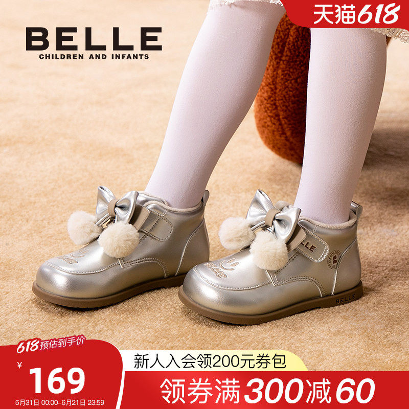 百丽童鞋25秋冬女童可爱毛球小棉鞋宝宝棉鞋薄绒百搭短靴时装靴