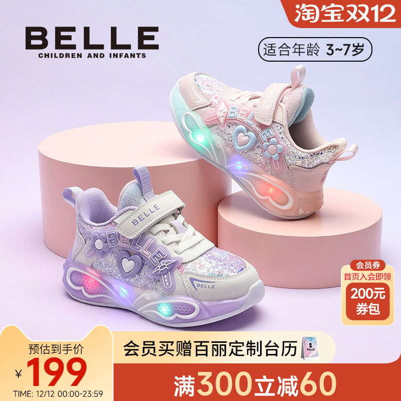 百丽童鞋2025秋冬新品女童运动鞋爱心花朵闪灯鞋校园学生鞋休闲鞋