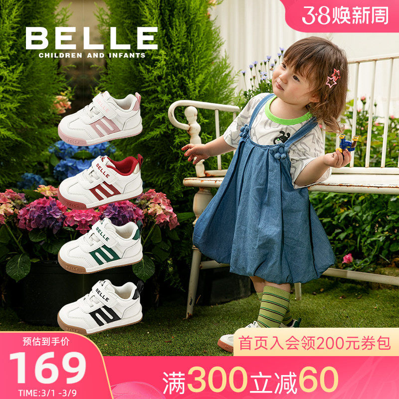 百丽童鞋2026春夏新品学步鞋男女宝宝鞋网面软底儿童运动鞋休闲鞋