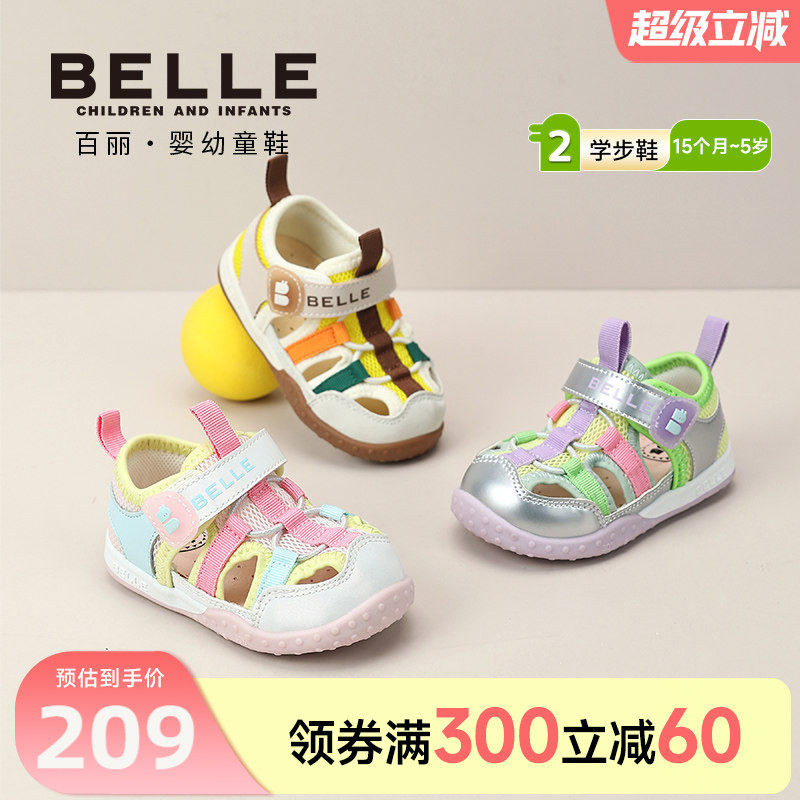 百丽童鞋26夏新款男童小糖果单网学步鞋女童网面运动鞋儿童休闲鞋