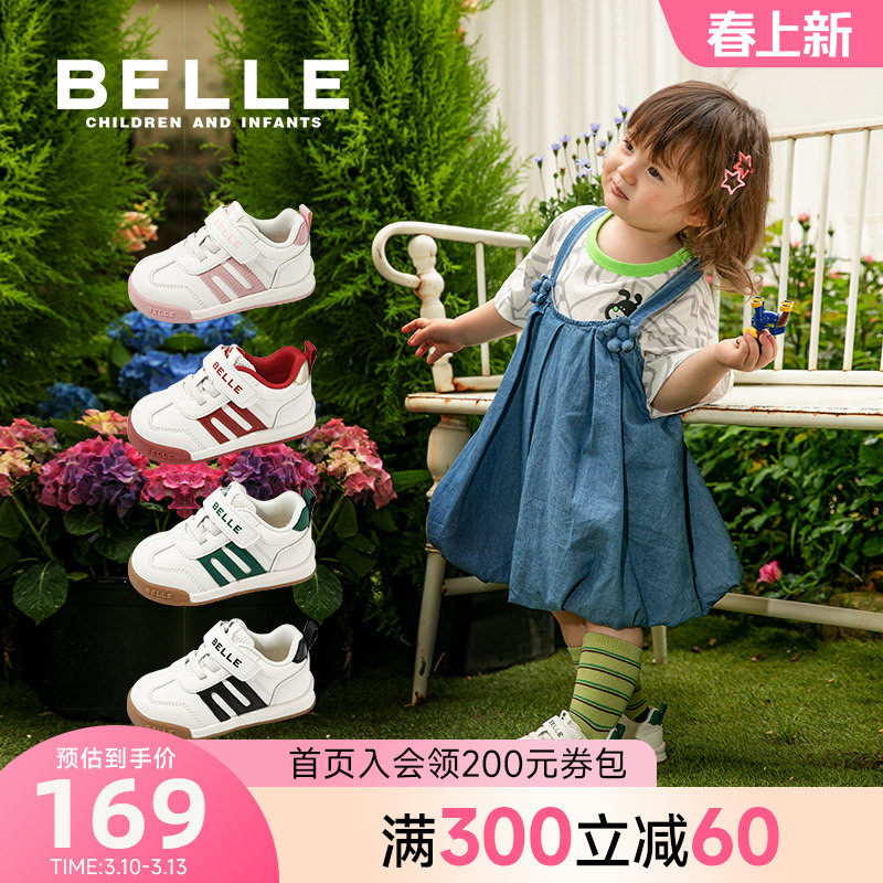 百丽童鞋2026春夏新品学步鞋男女宝宝鞋网面软底儿童运动鞋休闲鞋