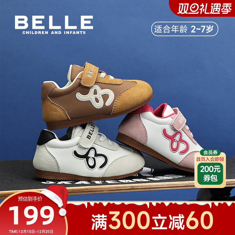 百丽童鞋26春新款男女童幼小稳步鞋宝宝鞋运动鞋幼儿园软底休闲鞋