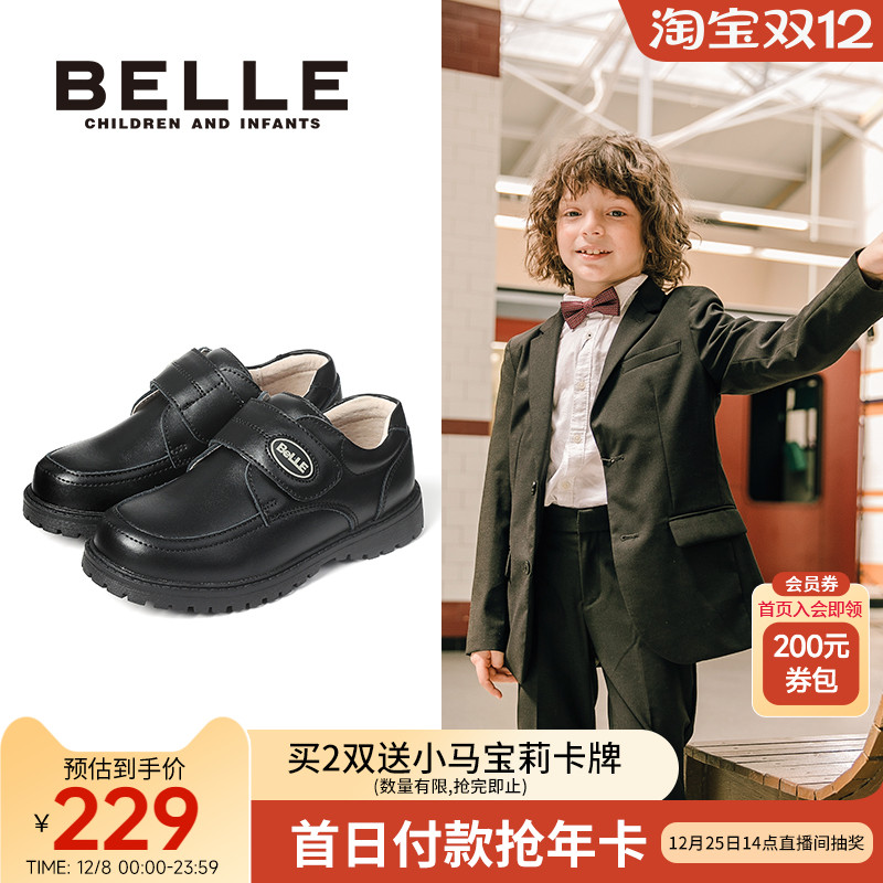 百丽童鞋男童2025年秋季新款英伦黑色小皮鞋儿童正装鞋学生返校鞋