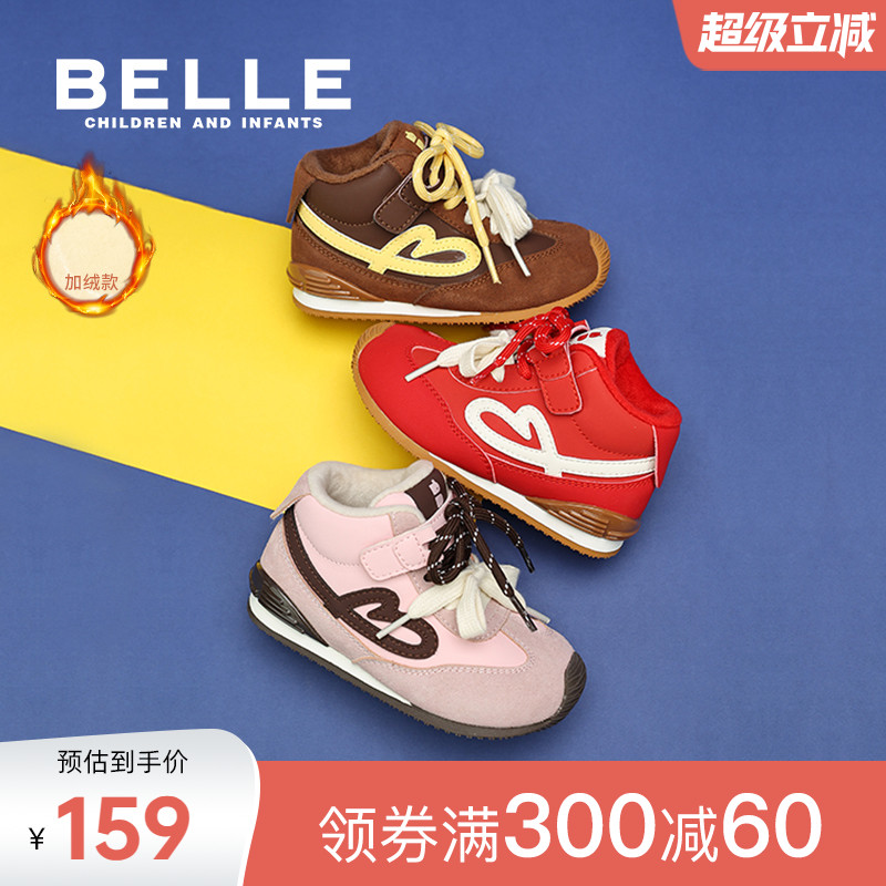 百丽复古双带德训鞋25冬新款男女童高帮加绒保暖运动鞋儿童休闲鞋
