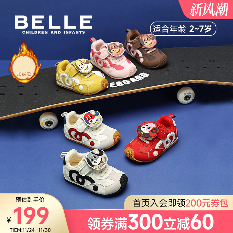 百丽童鞋男女童复古萌趣狗狗德训鞋2025冬新款薄绒保暖休闲运动鞋 - 封面