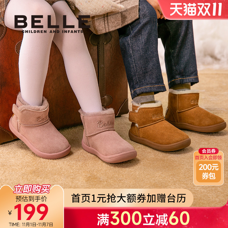 百丽童鞋2025冬季新款男女童经典复古雪地靴加绒加厚保暖棉靴短靴