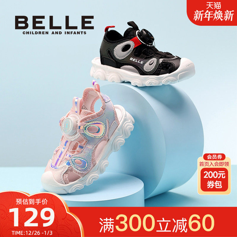 百丽童鞋女童运动凉鞋2025新款男童沙滩凉鞋夏季儿童凉鞋包头小童