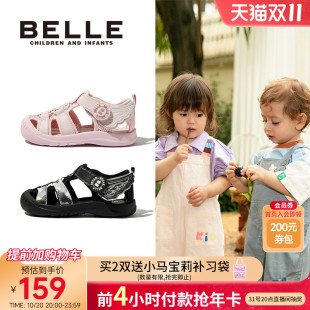男女童沙滩鞋 幼童外穿包头凉鞋 儿童运动凉鞋 夏季 2025新款 百丽童鞋