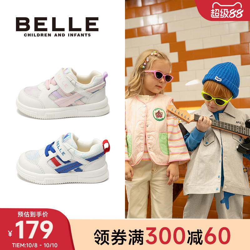 百丽童鞋男女宝宝稳步鞋2025秋冬幼童鞋子新品幼儿园学步运动鞋
