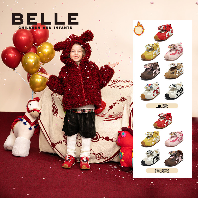 百丽童鞋25秋冬新款男女童儿童复古德训鞋萌趣狗狗板鞋儿童运动鞋