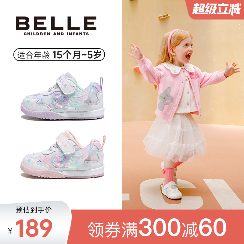百丽童鞋25年秋季新品女童宝宝幼童稳步鞋舒适百搭爱心休闲鞋
