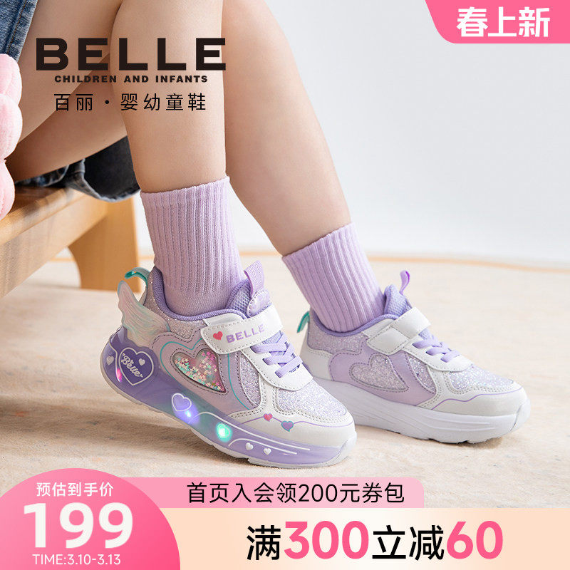 百丽童鞋2026春季新品女童运动鞋爱心大翅膀闪灯鞋宝宝防滑休闲鞋