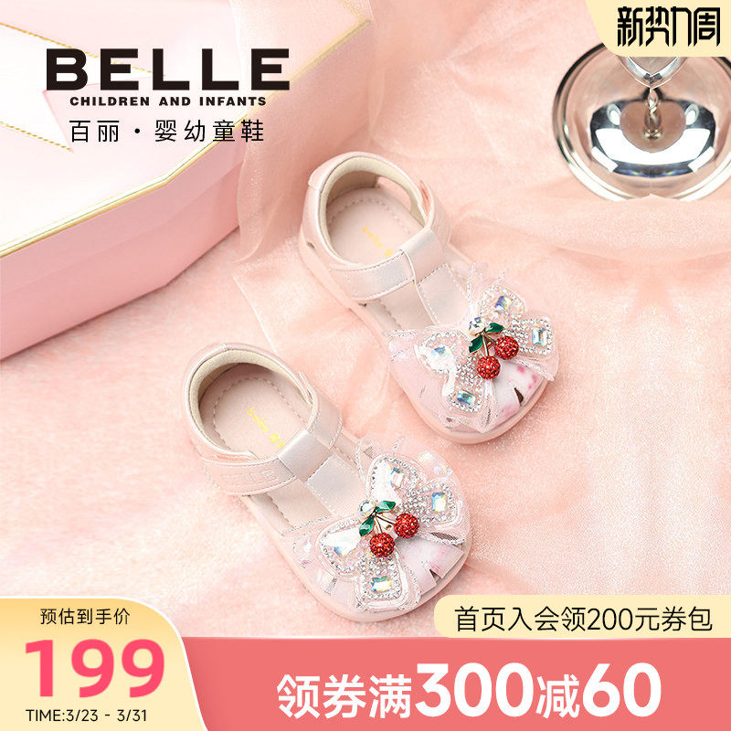 百丽童鞋26夏季新款女童水晶樱桃凉鞋蝴蝶结包头凉鞋女宝公主凉鞋