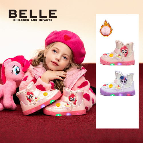 百丽童鞋小马宝莉联名2025冬女童雪地靴保暖加绒棉靴闪灯马年短靴