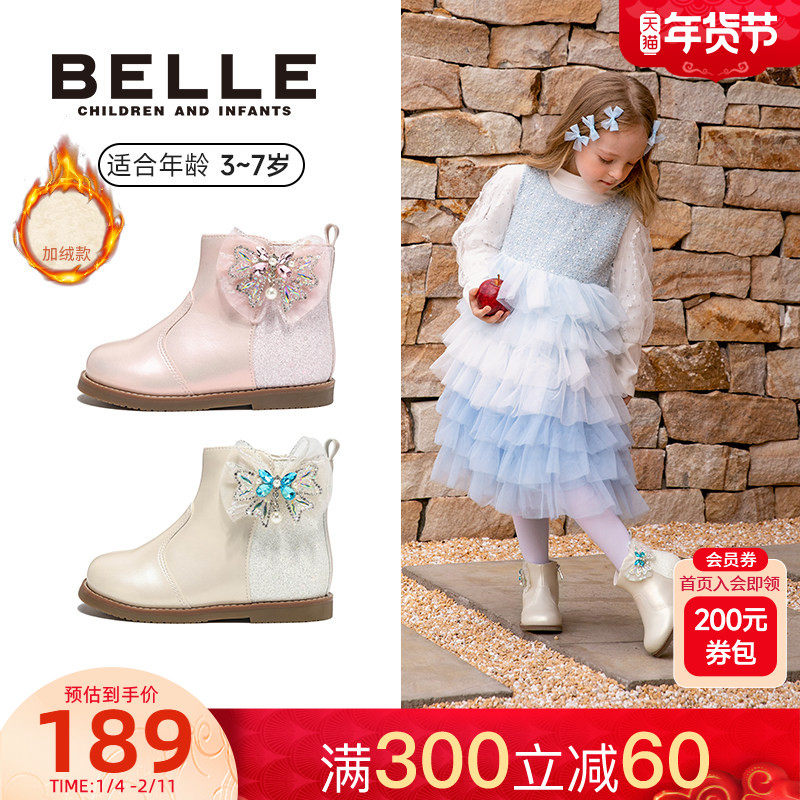百丽童鞋25新款冬女童甜美闪钻蝴蝶结公主靴加绒保暖棉靴儿童短靴,童鞋/婴儿鞋/亲子鞋,皮靴,淘宝优惠券,粉丝福利购,淘宝优惠卷