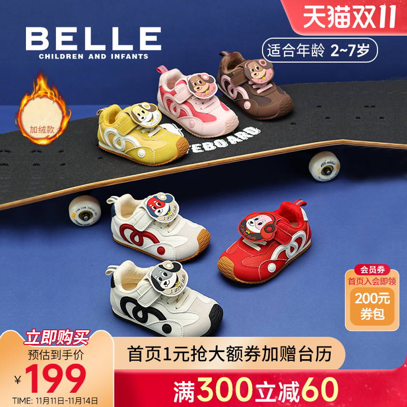 百丽童鞋男女童复古萌趣狗狗德训鞋2025冬新款薄绒保暖休闲运动鞋