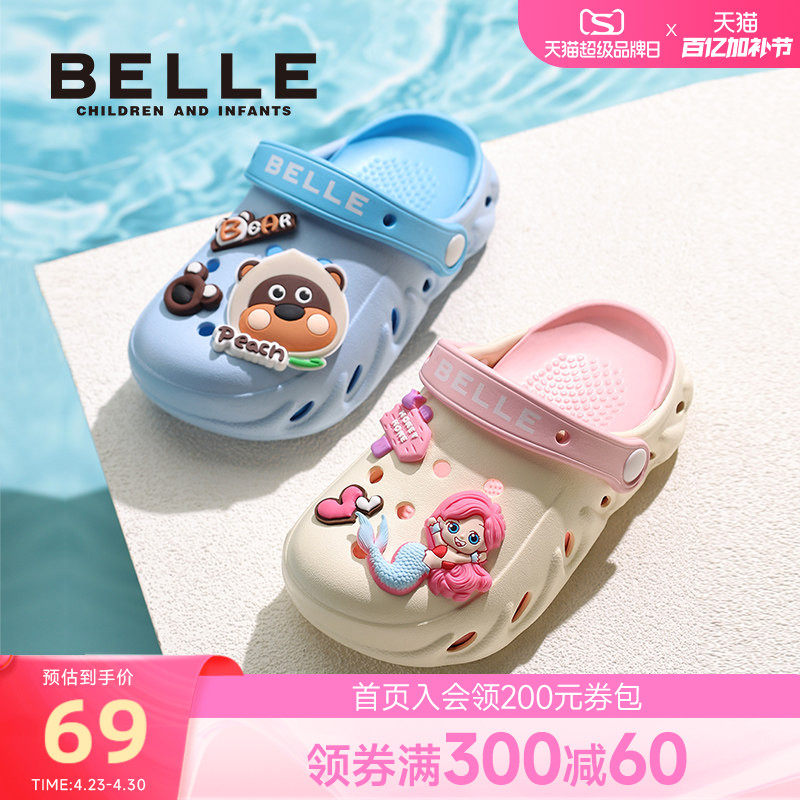 百丽儿童洞洞鞋女童防滑夏季沙滩外穿男童家居凉拖鞋宝宝拖鞋凉鞋