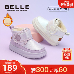 百丽童鞋 女童繁星闪耀雪地靴加绒大棉短靴保暖儿童棉靴 2025冬新款